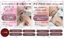 エイチツーアイ(H2eye)