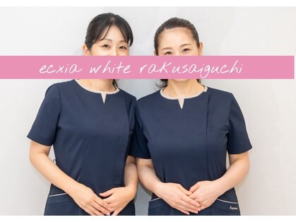 エクシアホワイトニング 阪急洛西口駅前店の写真