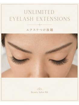 アールケイ 飯田橋店(RK)の写真/マツエクつけ放題☆
国産高級フラットラッシュでもちUP☆
LEDエクステも大人気!