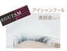 まつ毛ケア☆【EGUTAM＋アイシャンプーset】　¥6700→　¥6000