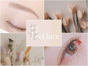 フィールルーチェ(Feel luce)