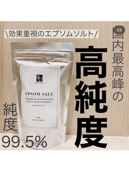 アンドユー ヨコハマ(&U Yokohama)/効果重視の入浴剤!