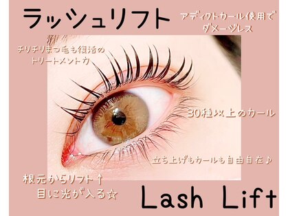 パルフェ(Parfait Eyelash Nail Salon)の写真