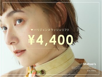 ルーアアイビューティ のぞみ野店(Lua eyebeauty)