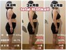 【人気No1☆－10キロ痩身計画】耳つぼ体験＋カウンセリング ￥3300⇒￥0