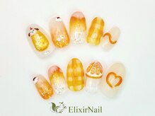 エリクサーネイル 池袋(Elixir Nail)/定額c やり放題/クーポン使用