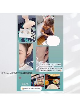 オーシャン(OCEAN)/NEW スクール1日目