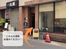 リナータ 三宮店(Rinata)/道順5