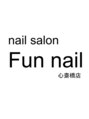 ファンネイル 心斎橋店(Fun nail)/Miki