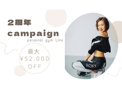 リノ 広島(Lino)の写真