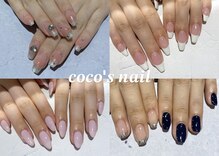 ココズネイル(coco's nail)