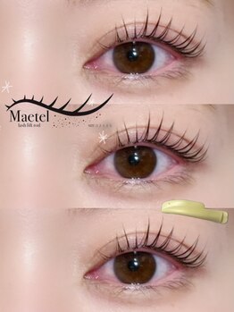 まつげエクステ専門店 ビューティーアイラッシュ 札幌ステラプレイス店/メーテルラッシュリフト☆