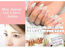 モンアモール アシヤ(Mon Amour Ashiya)