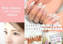 モンアモール アシヤ(Mon Amour Ashiya)