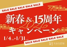 フォンドル(Fondle)