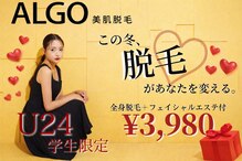 アルゴ 柳川店(ALGO)