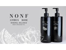 ベイシャルム ANAクラウンプラザホテル神戸店(BEI CHARME)/リンパドレナージュ