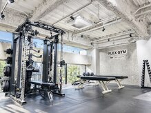 フレックスジム 中目黒店(FLEX GYM)の雰囲気（中目黒駅徒歩５分の好立地♪ [中目黒/パーソナルジム/整体]）