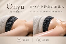 オンユ(Onyu)