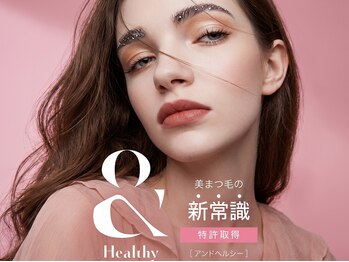 カリーナ アンド コー 高円寺(Carina&co)の写真/L,LC,LDカール人気爆発！パーマ無しで根元から上がる理想の目元を叶える技術