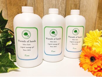 インダー(Indah)/ホットジェルでお悩み解消！