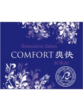 コンフォート 爽快 千里山店(COMFORT)&nbsp;川 端