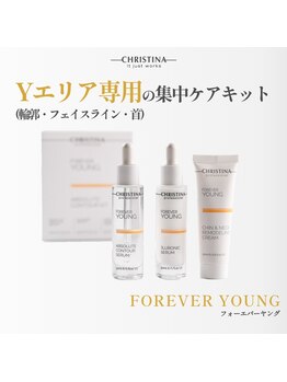 ハク 六本木(Haku)/ForeverYoung（限定セット）