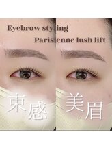 エストアール 筑紫口本店(est-r.)/#美眉#アイブロウスタイリング