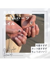 ハウオリ(Hau’oli)/【持ち込みデザイン¥8800】