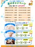 【夏キャン価格】韓国最新美容★ララピール憧れ水光肌へ　 9800円→8800円