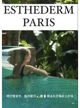 エス センダイ(S SENDAI)/新メニュー登場！