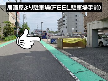 ボディ リセット アンド デザイン(Body Reset & Design)/【道順4】~人情屋台より