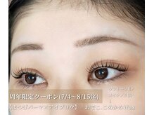 アイ デザイン アイネ(Eye Design Eine.)/アイブロウ＋おでここめかみWAX
