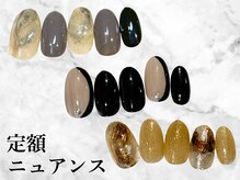 レイール 吉祥寺(Reir)/定額デザイン　ニュアンス