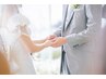 【ブライダル】５か月後に結婚式を控えている方
