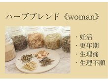 ブリリア モア(Brillia Moi)/よもぎ蒸しハーブブレンド