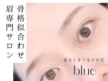 ブルー(blue)