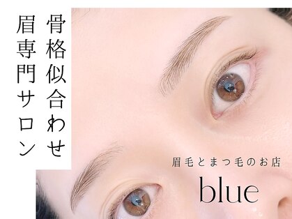 ブルー(blue)の写真