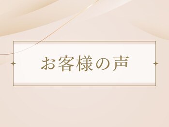 ベラノーブル(bella noble)/