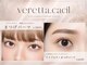 ベレッタカシル(veretta.cacil)の写真