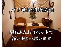 リラクゼーションサロン ノナマニス 北浦和本店(NONAMANIS)の雰囲気(深圧の心地良さを存分に味わえる★バリの雰囲気漂う全9部屋♪)