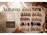 New【Hand】【新橋店限定】Autumnアートコース★オフ込み7480円★