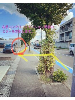 アンプティボヌール(Un P'tit Bonheur)/サロンをまでの道案内3