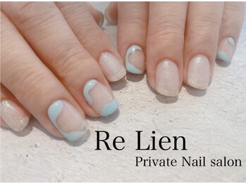 リリアン(Re Lien)/◆ART5本コース◆