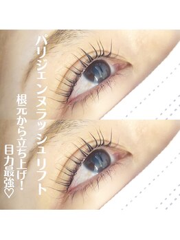 アイラッシュ ティアム(Eyelash Tiam)/パリジェンヌラッシュリフト
