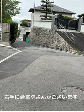 ラ リノ(la Lino)/