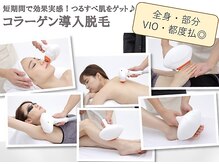 アンリール 旭川店(Anrire)