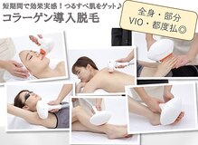 アンリール 旭川店(Anrire)