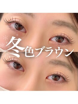 エクラ 伊勢崎店(eclat)/カラーマツエク/グレージュ