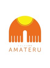 アマテル(AMATERU) スタッフ 募集